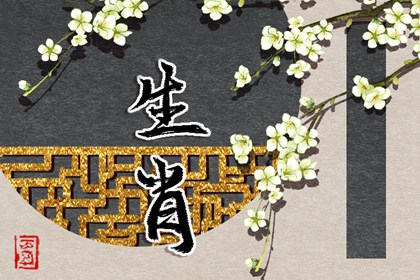 皇历2026,老皇历黄道吉日,皇历黄道吉日