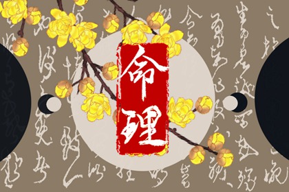 八字中五行土偏旺_筱字五行_五行八卦_手机号查五行
