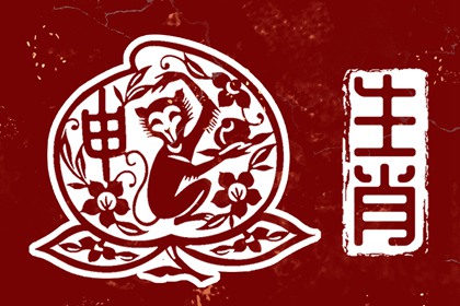 八字金木水火土|八字算吉日查询|八字算盘|基本排盘查询