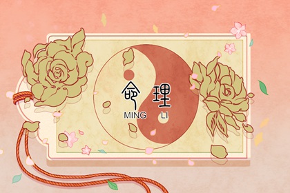 万年历黄道吉日|2026年老黄历黄道吉日|2026老黄历黄道吉日查询|2026全年黄道吉日|黄道吉日查询老黄历|本月黄道吉日