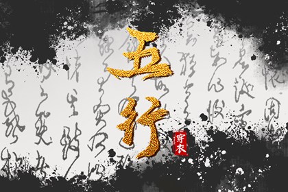 八字无水精神病,真问八字排盘,查流年大运八字,汉程姓名测算,八字线上排盘
