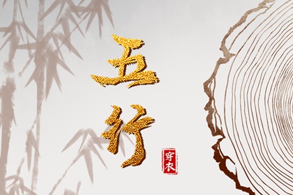96紫微斗数排盘_紫微算流年运势_命盘看出轨_新浪命盘查询免费_紫微四柱排盘