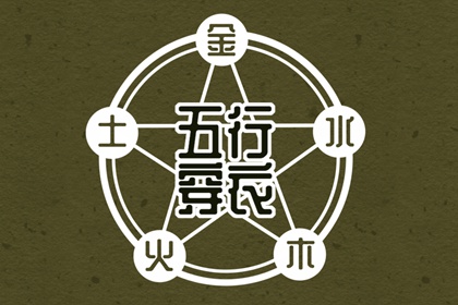 万年历黄历2026,网上万年历,万年历宜忌