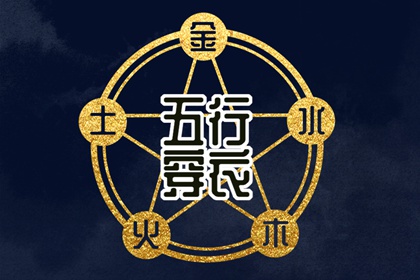 择吉皇历 皇历查询 皇历择吉