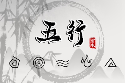 算命起名 名起名免费测试 生辰起名 渔取名字大全