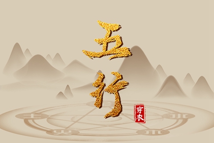 兔年运势解析,批八字四柱,八字看人品好坏,时空局八字排盘,查八字大运,起四柱算八字