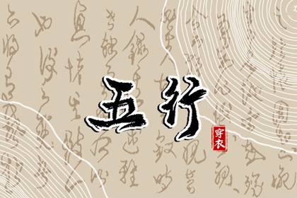 二婚命理测算_解读生辰八字_金匮八字神煞_排盘问真_身成八字解释