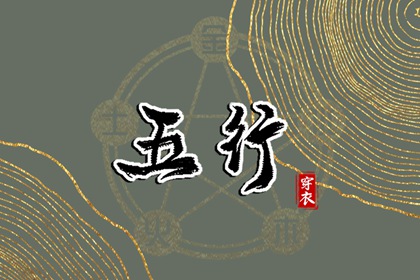 2026年黄道吉日_黄道吉日万年历大全_万年历黄道吉日吉时查