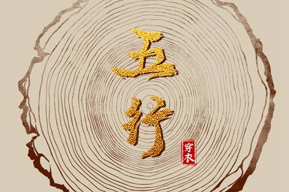 神巴巴黄历网_黄历择吉_黄历网